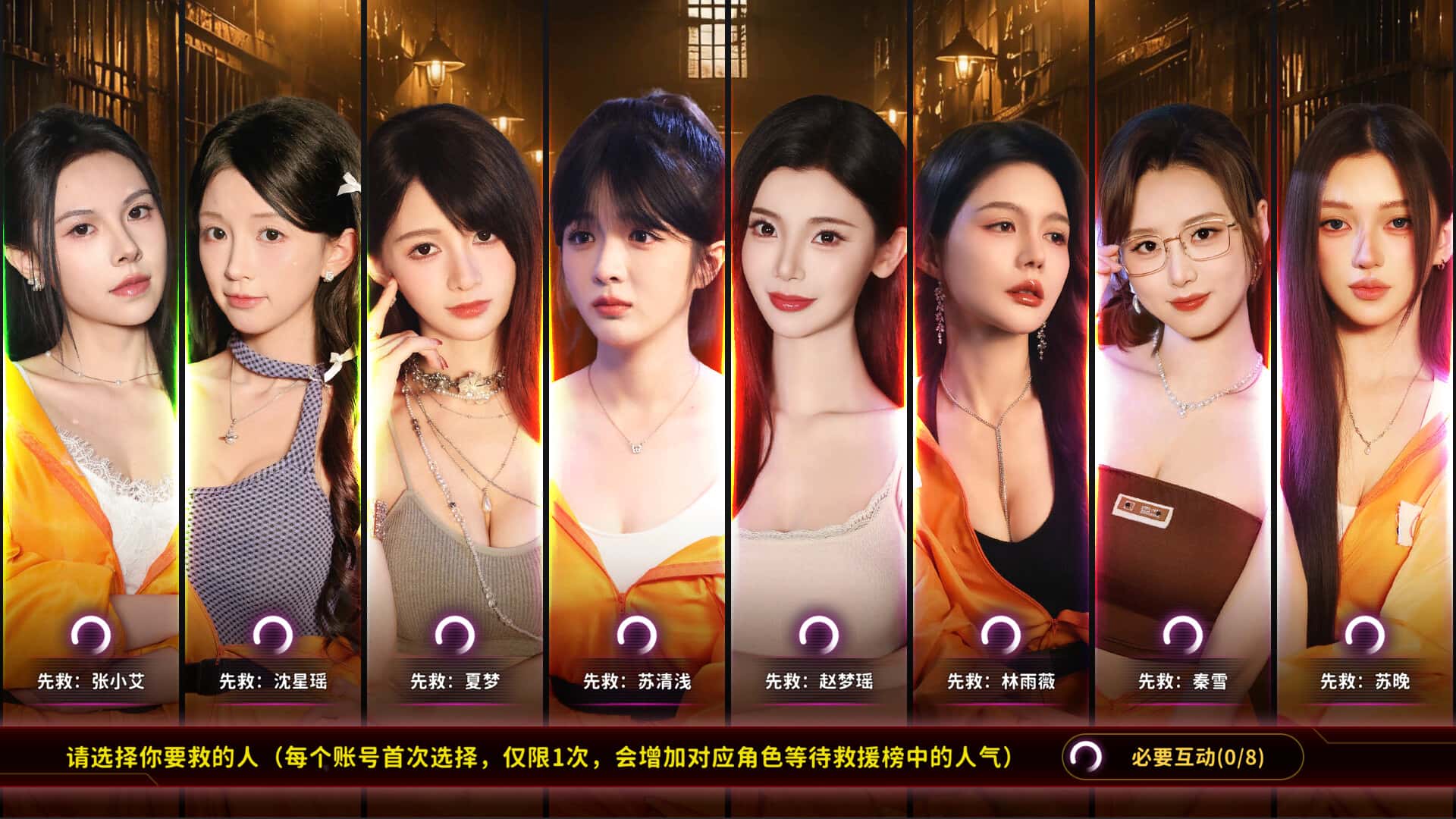 天平游戏1 抉择 Inner Scales 1 中文版封面